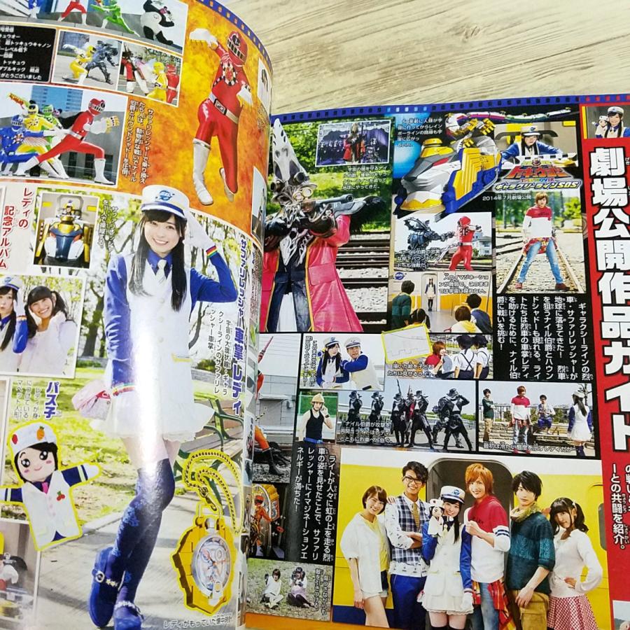 特撮系[愛蔵版 列車戦隊トッキュウジャー超全集（本のみ）] DVD特典