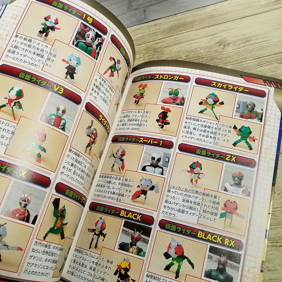 ブロック[LaQスペシャルブック 親子でつくるLaQ 仮面ライダー編