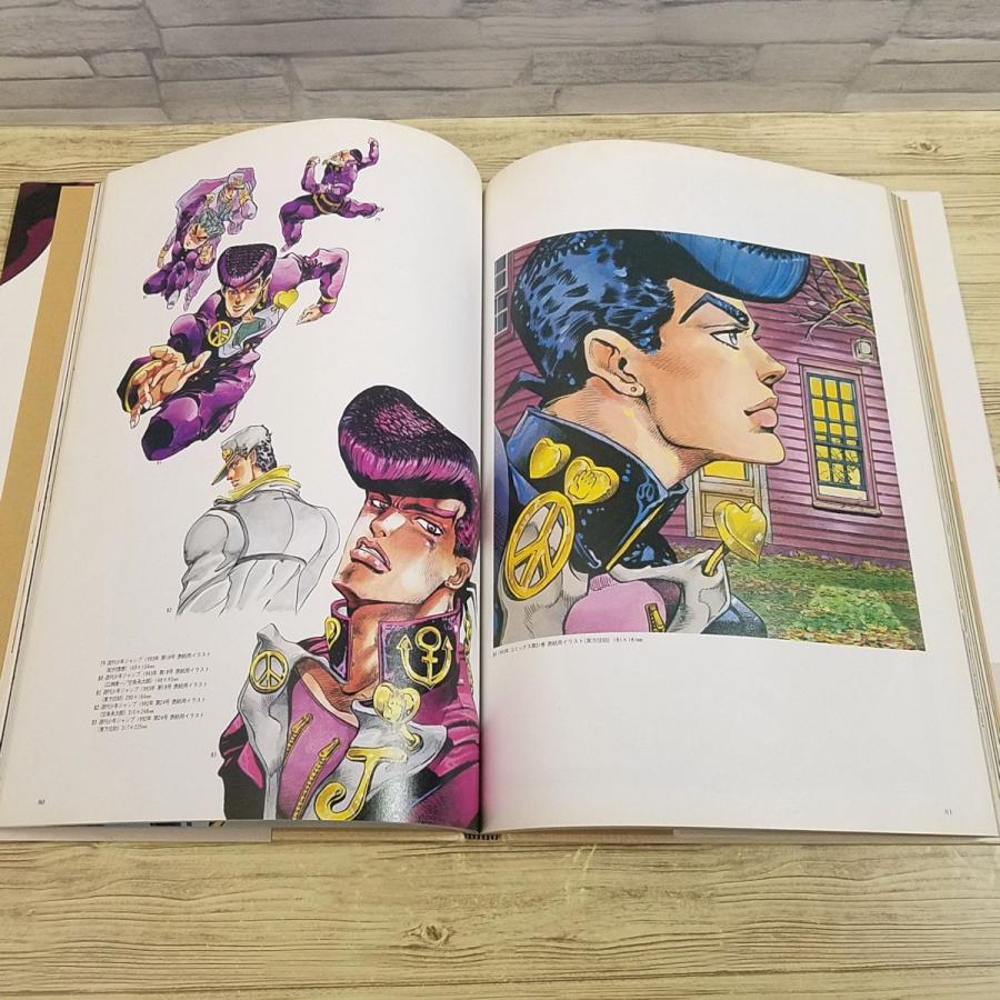 JoJo6251 荒木飛呂彦 - その他 JoJo6251 荒木飛呂彦 - その他