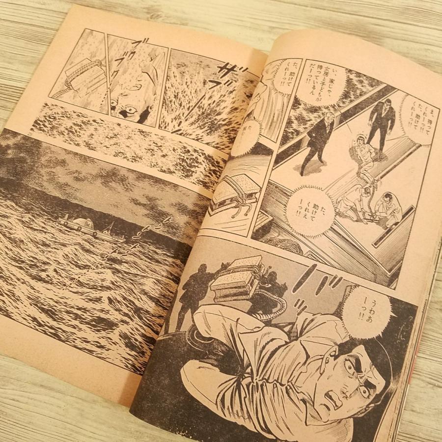 期間限定特価】マンガ[さいとう・たかを200円ロードショウ劇場世界了解