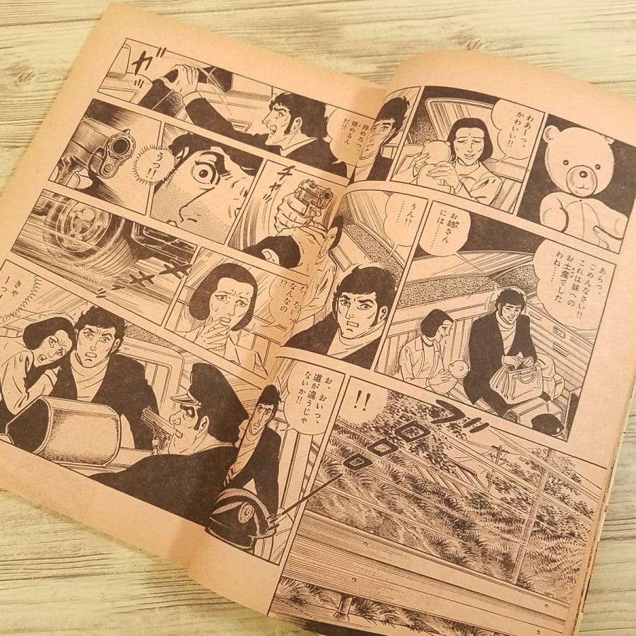 恐怖は帰ったか!? （初版‼️レア） 【公式通販】