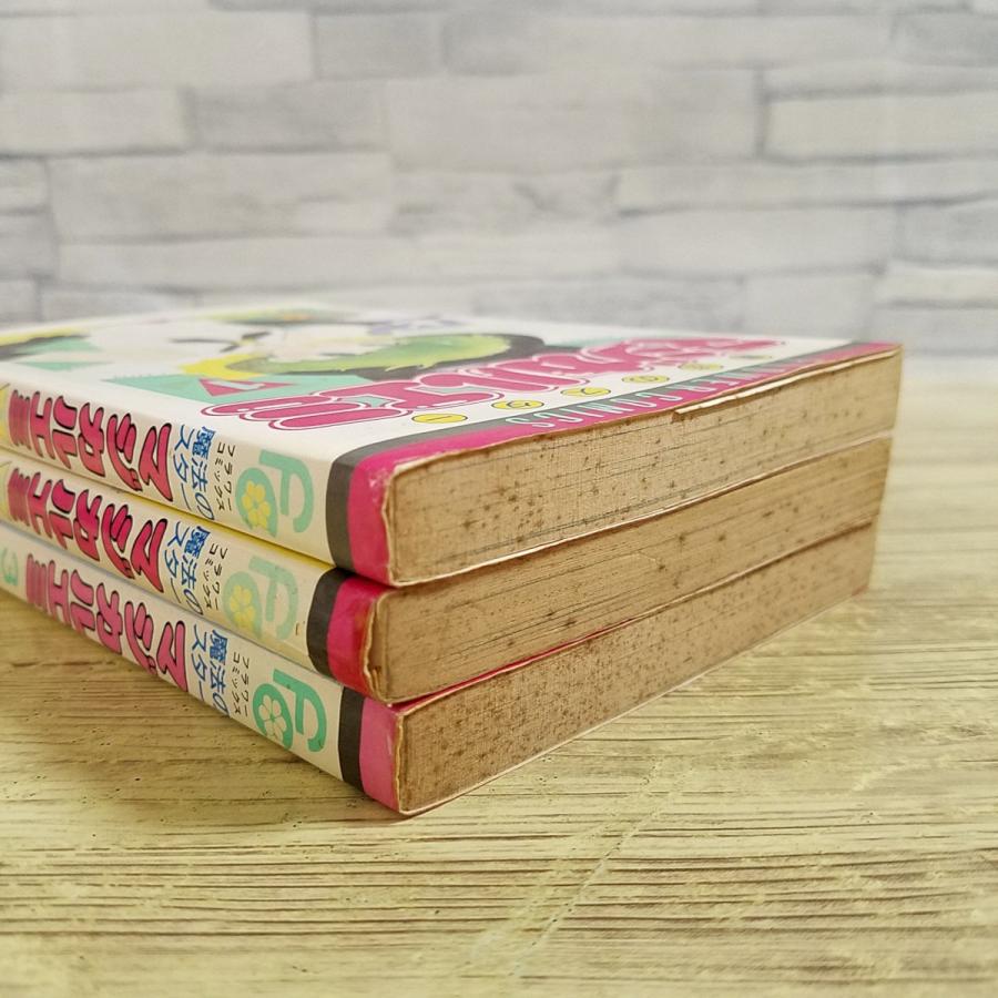 コミックセット[魔法のスター マジカルエミ フラワーコミックス全3巻