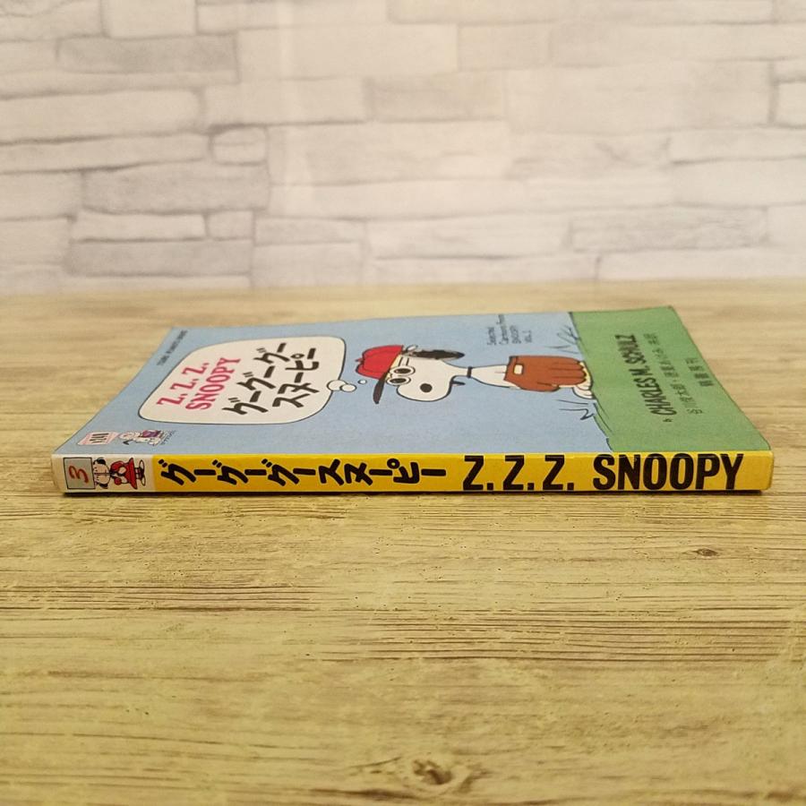 スヌーピーページ スヌーピー特殊罫 セミB5 英習罫 10段 | 日本ノート株式会社