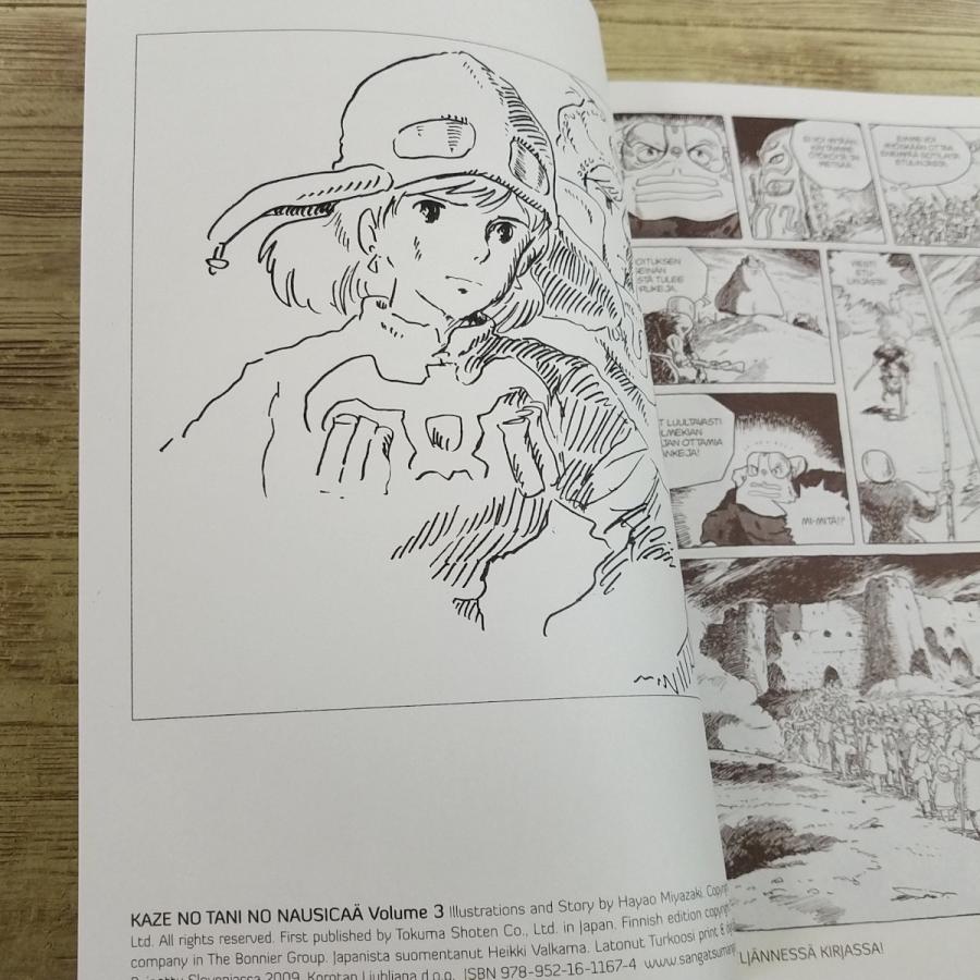 本 風の谷のナウシカ 6 宮崎駿 フィンランド語版