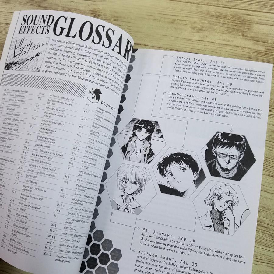 海外コミック[新世紀エヴァンゲリオン 英語版 Neon Genesis Evangelion