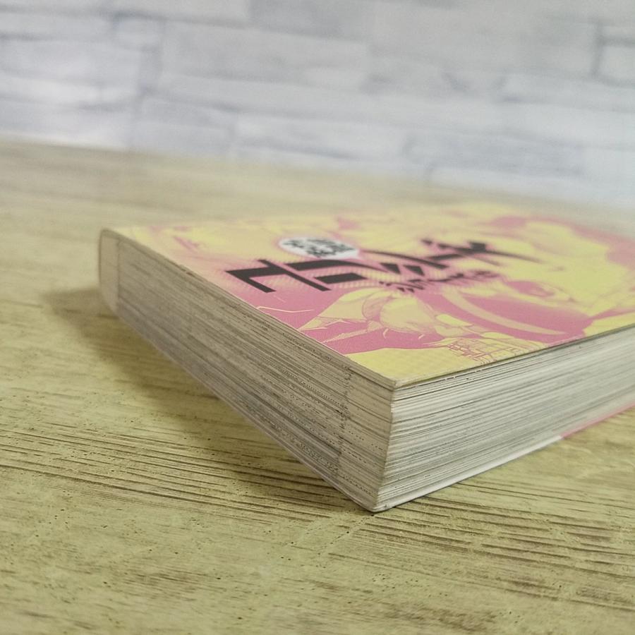 コミック[まんがで読破 ユリシーズ（ジョイス・作）] 名作 文学 文庫