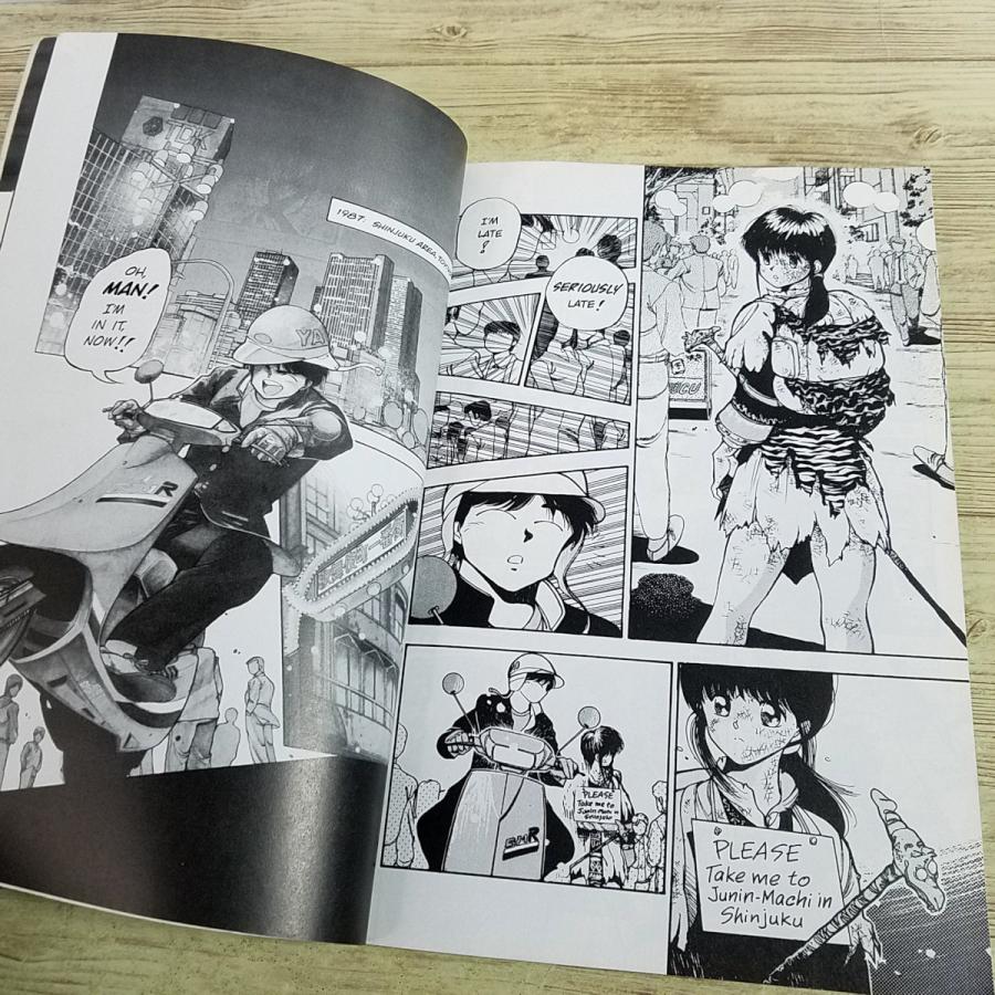 海外コミック[サザンアイズ 英語版 第1巻 3x3 eyes House of Demons
