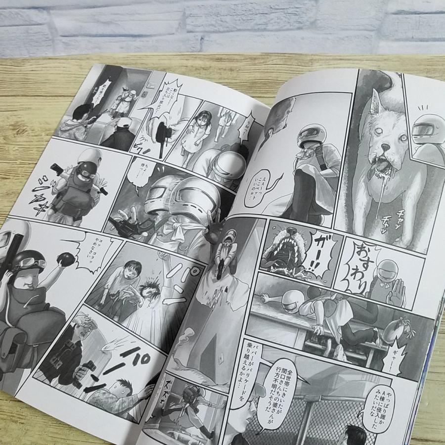 戦記マンガ[(サイン入り)ゲンブンマガジン別冊 DROP！ ドロップ！ 1