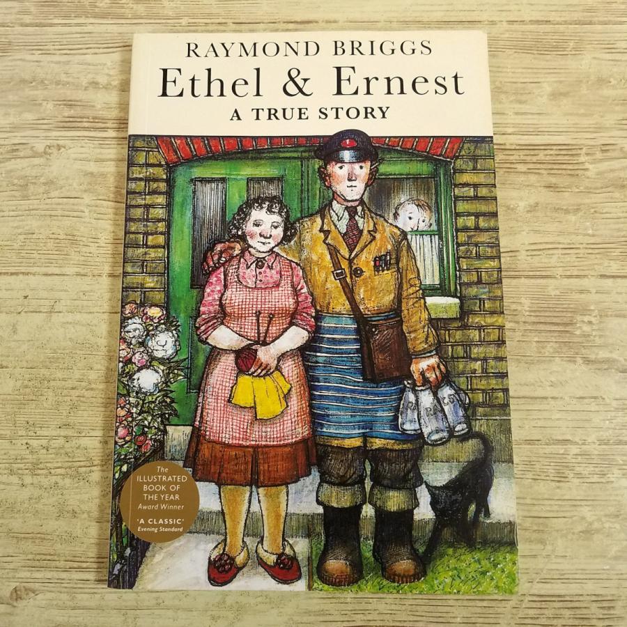 洋書 Ethel & Ernest: A True Story 外国語絵本[レイモンド・ブリッグズ Ethel ＆ Ernest : A TRUE STORY