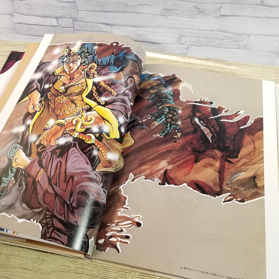 イラスト集[(1993年12月第1刷)JOJO6251 荒木飛呂彦の世界] ジョジョの