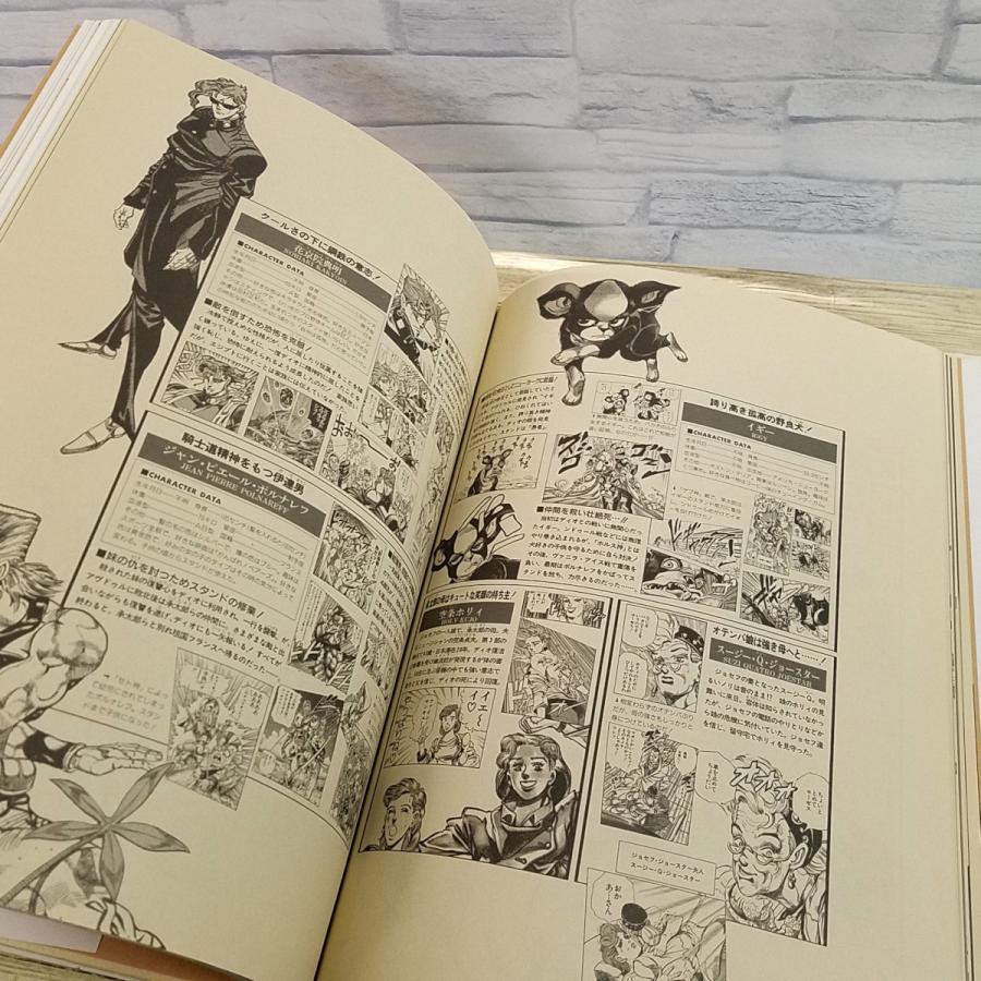 イラスト集[(1993年12月第1刷)JOJO6251 荒木飛呂彦の世界] ジョジョの