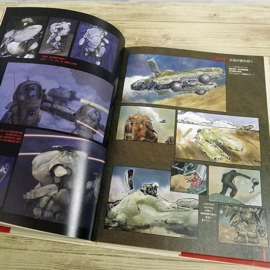 コミック[(初版・帯付)Ma.K. B.D. Maschinen Krieger in Action