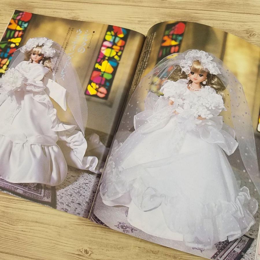 人形系[ジェニー ファッションクラブ No.2] 手作りドレス 型紙 ドール