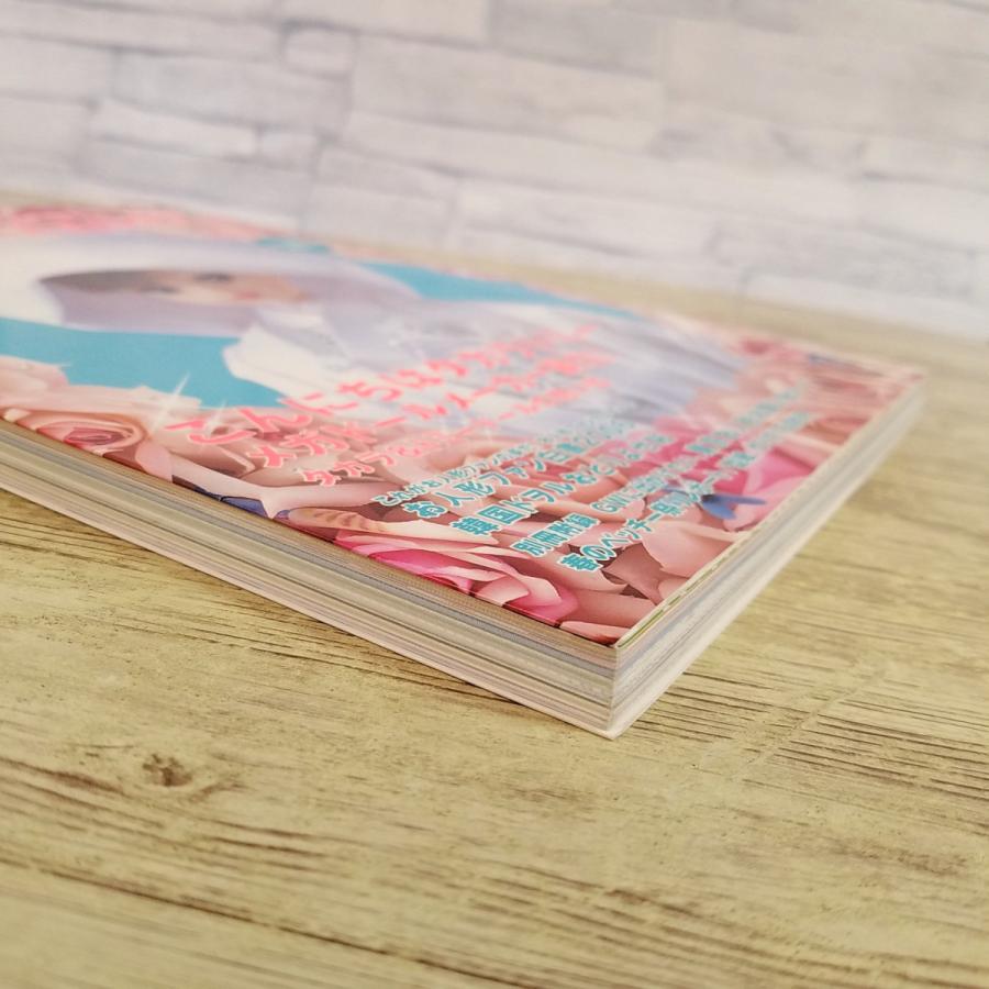 人形[(別冊付録あり)Dolly Dolly ドーリィ Vol.10] ブライス リカ