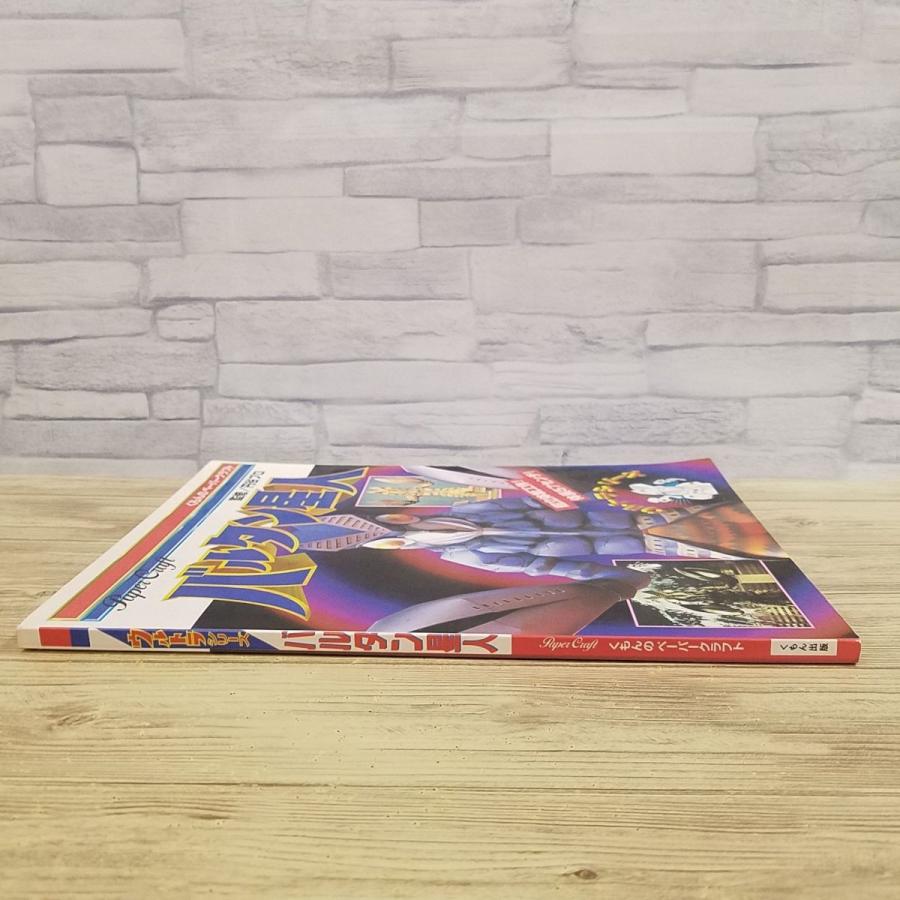 くもんペーパークラフト　ゴジラ　ウルトラマン　バルタン星人　3冊セット　良好品 紙工作[ウルトラシリーズ バルタン星人]くもんペーパークラフト