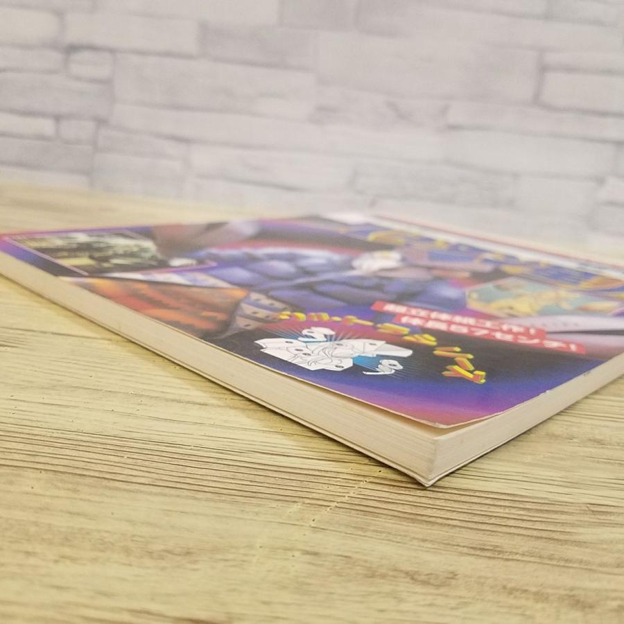 くもんペーパークラフト　ゴジラ　ウルトラマン　バルタン星人　3冊セット　良好品 バルタン星人 くもんのペーパークラフト ウルトラシリーズ 円谷プロ