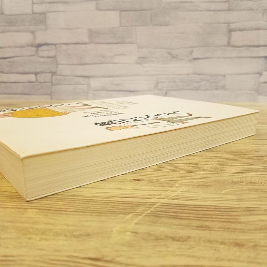 ビジネス書[金持ち父さん貧乏父さん アメリカの金持ちが教えて ビジネス書[金持ち父さん貧乏父さん アメリカの金持ちが教えて