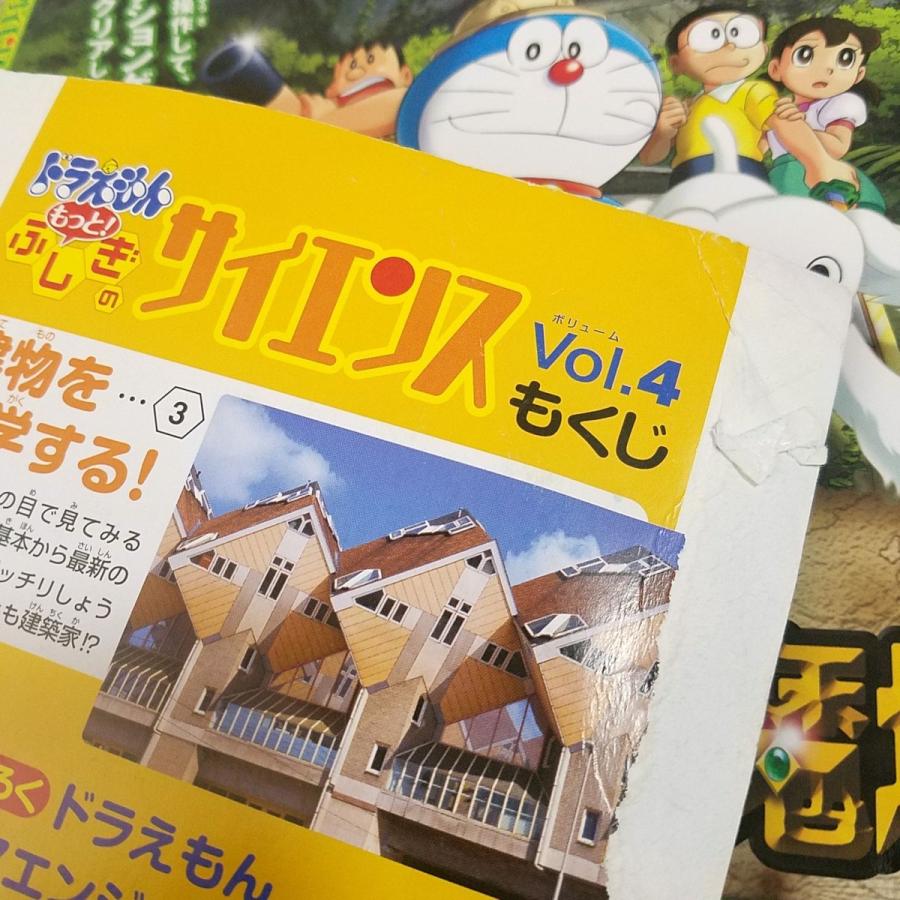 科学雑誌[ドラえもん もっと! ふしぎのサイエンス 2-7巻 6冊 科学雑誌[ドラえもん もっと! ふしぎのサイエンス 2-7巻 6冊