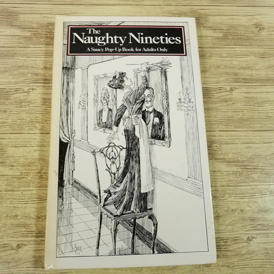 仕掛絵本[The Naughty Nineties : A Saucy Pop-Up Book for Adults
