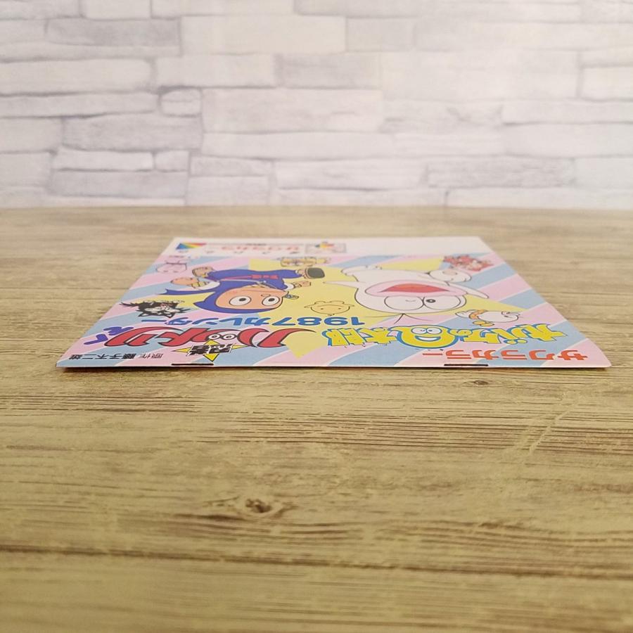 マンガ関連[サクラカラー オバケのQ太郎／ 忍者ハットリくん 1987