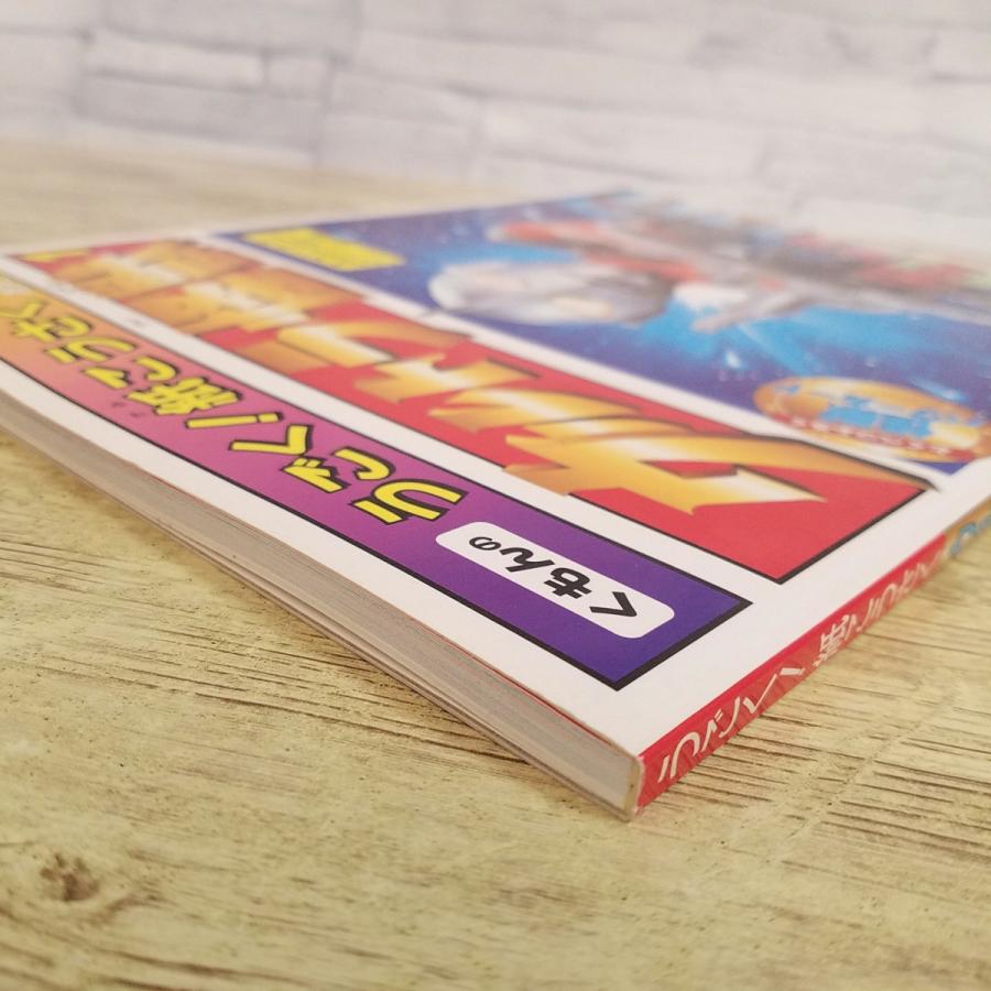 うごく！紙こうさく　ウルトラマン　3冊　新品 うごく！紙こうさく ウルトラマン 3冊 新品 【公式通販】