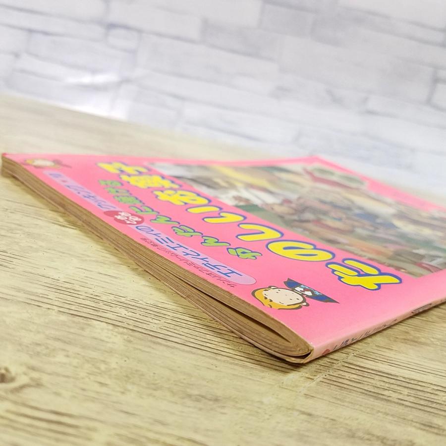 レシピ[エディとエミィのときめきクッキング 10 かんたんに焼ける