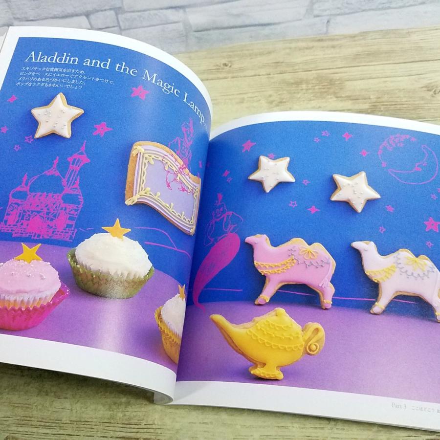 レシピ[世界でいちばんやさしい、かわいい アイシングクッキー＆カップ