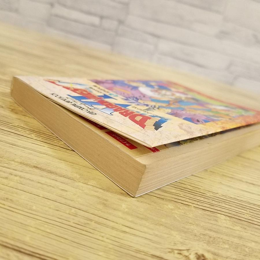 ゲームブック[ドラゴンクエストVI （1） 幻の大地(初版・冒険の書未