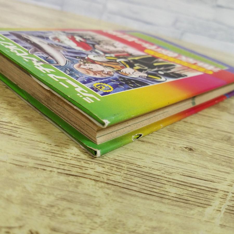 ゲームブック[ジュニア・チャンピオン・コース きみならどうする