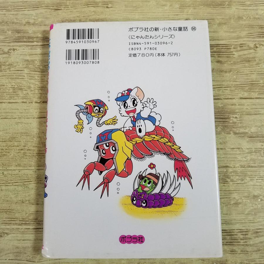 にゃんたんのゲームブックシリーズ　5冊セット にゃんたんのゲームブックシリーズ 5冊セット - メルカリ
