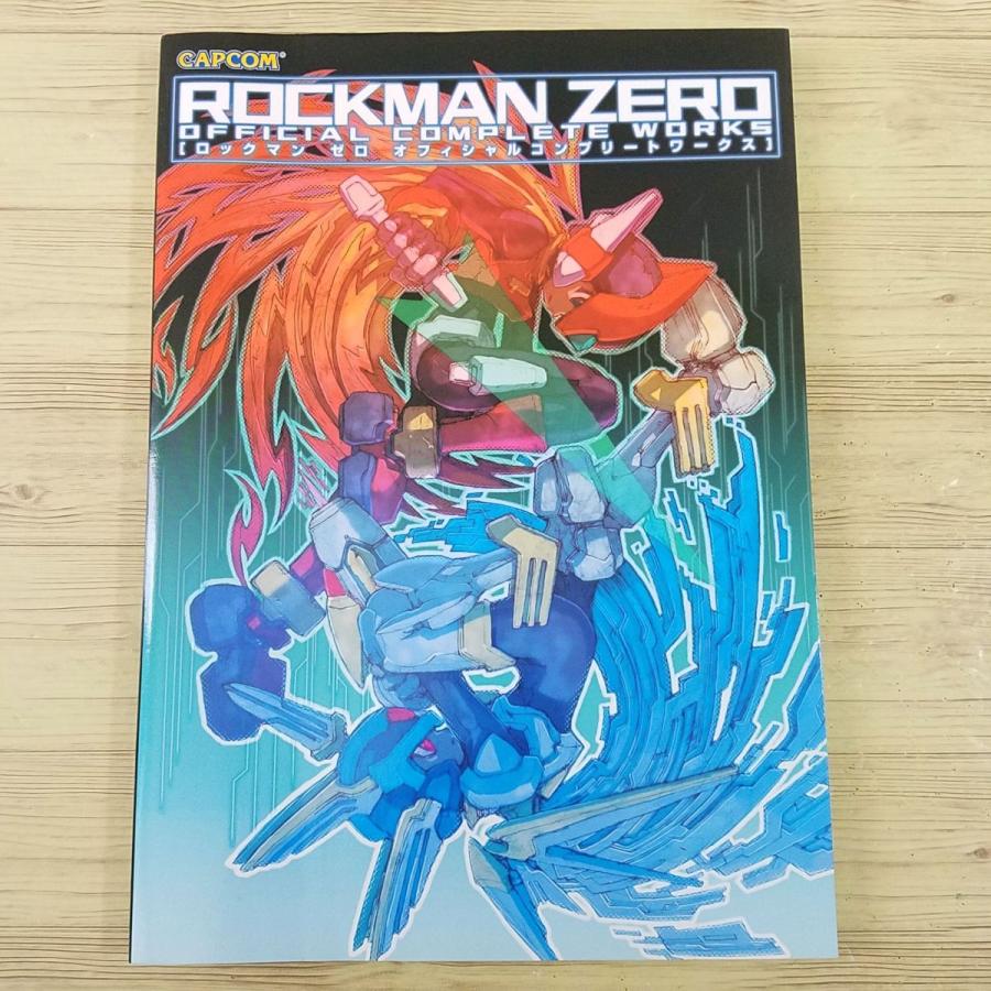 イラスト集[ロックマン ゼロ オフィシャルコンプリートワークス（2011