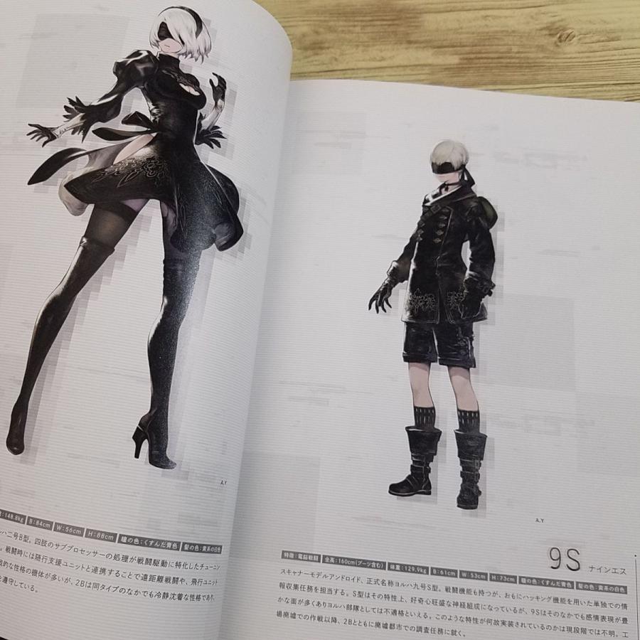 ゲーム関連[ニーア オートマタ 美術設定集] 設定資料集 イラスト集