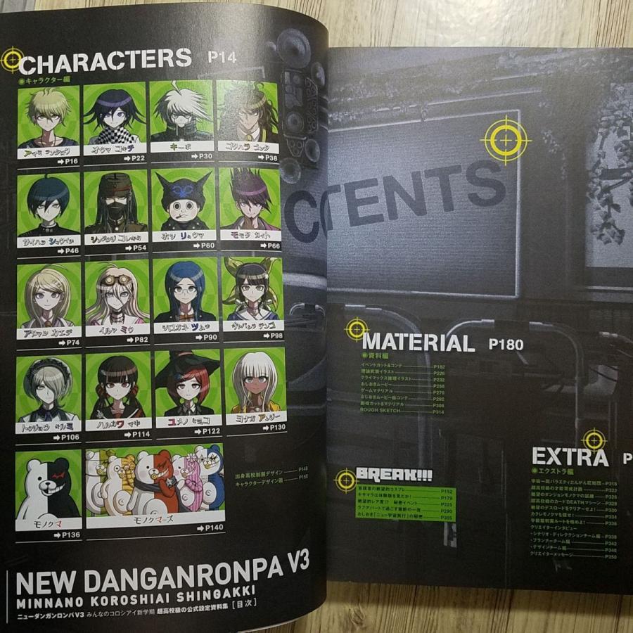 ゲーム関連[ニューダンガンロンパV3 みんなのコロシアイ新学期 超高校