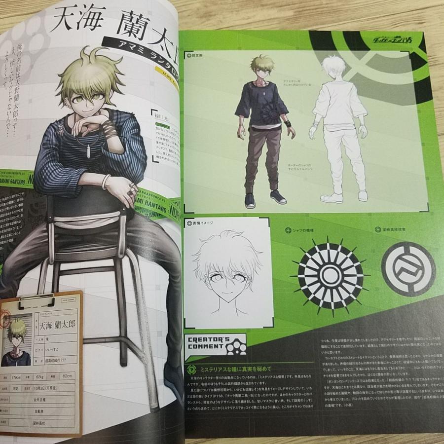 ゲーム関連[ニューダンガンロンパV3 みんなのコロシアイ新学期 超高校