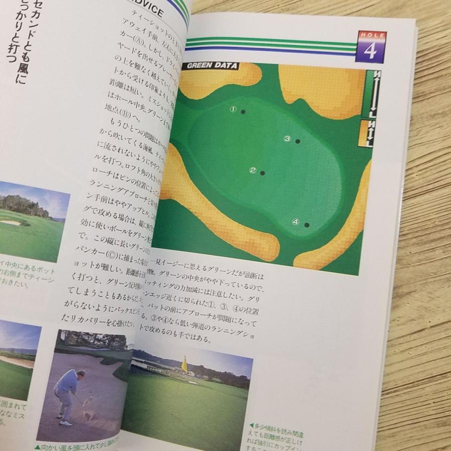 攻略本[ペブルビーチの波濤 オフィシャル・コースガイド(スコアカード