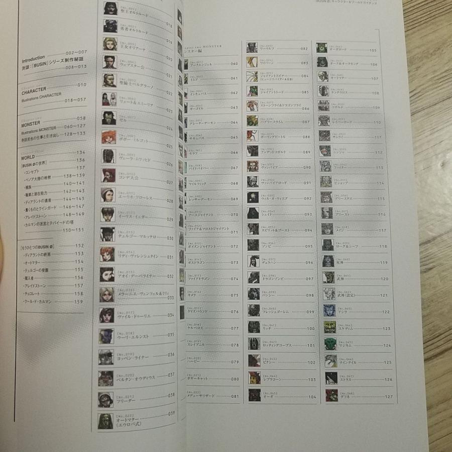 寺田克也 MATANGO シルクスクリーン 最終値下‼️ Amazon.co.jp