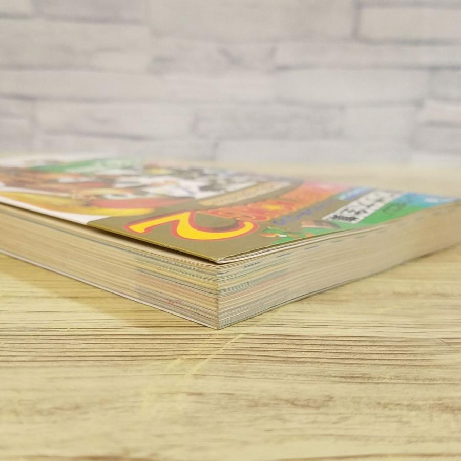 攻略本[裏ワザ大全集 スーパードンキーコング2 ディクシー