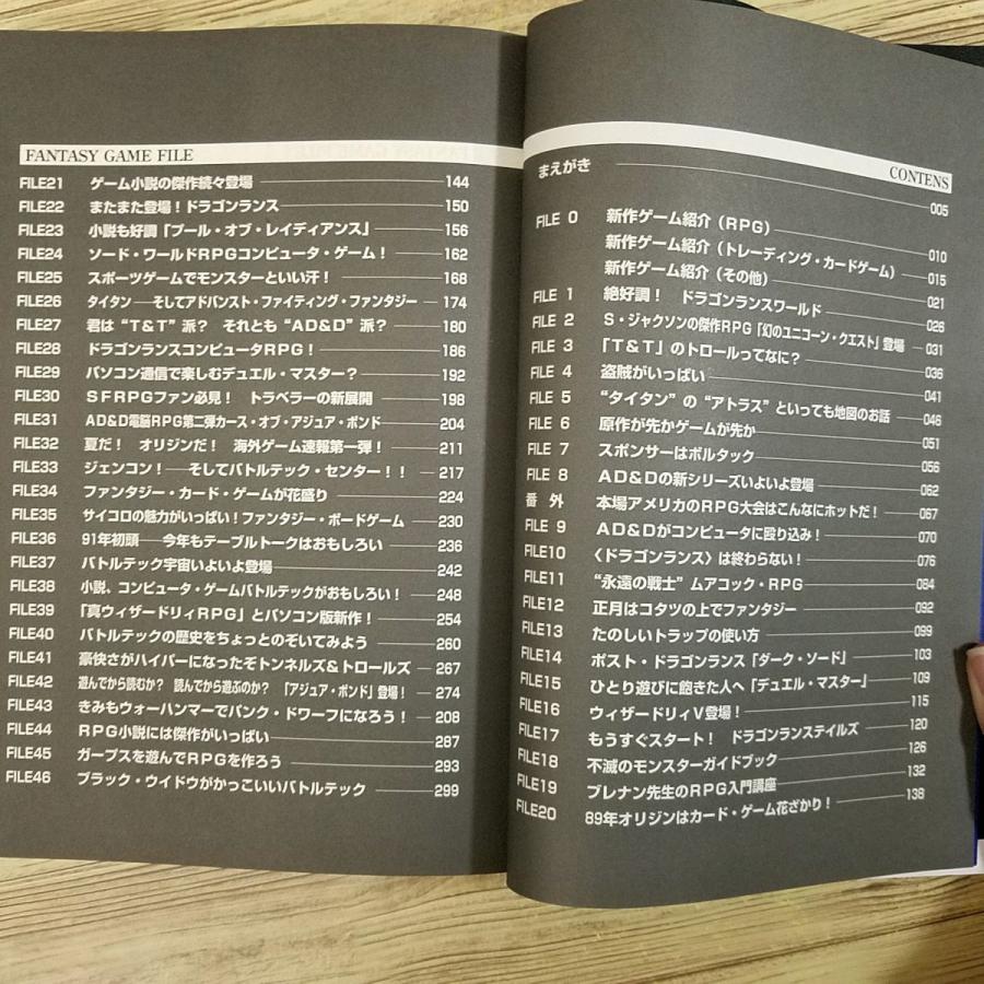 安田均 TRAVELLER HANDBOOK トラベラーハンドブック TRPG トラベラー・ハンドブック/安田均 - 販売書籍｜TSUTAYA レンタル・販売