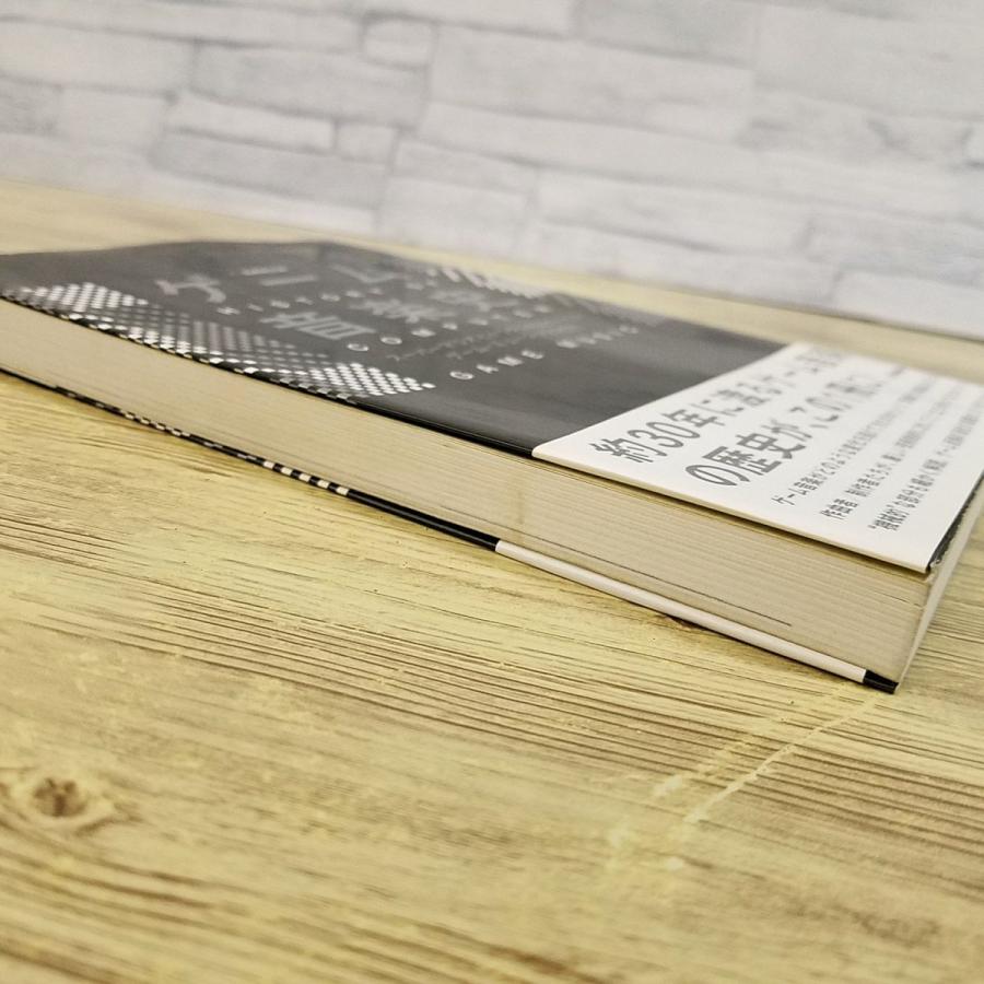 ゲーム音楽史 スーパーマリオとドラクエを始点とするゲーム・ミュージックの歴史 ゲーム音楽史 スーパーマリオとドラクエを始点とするゲーム