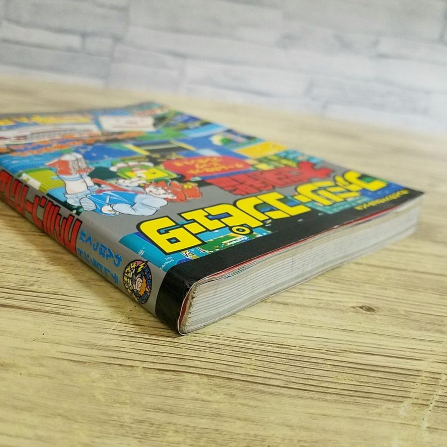 攻略本[ファミリーコンピュータ大図鑑 PART 7（昭和60年11月初刷