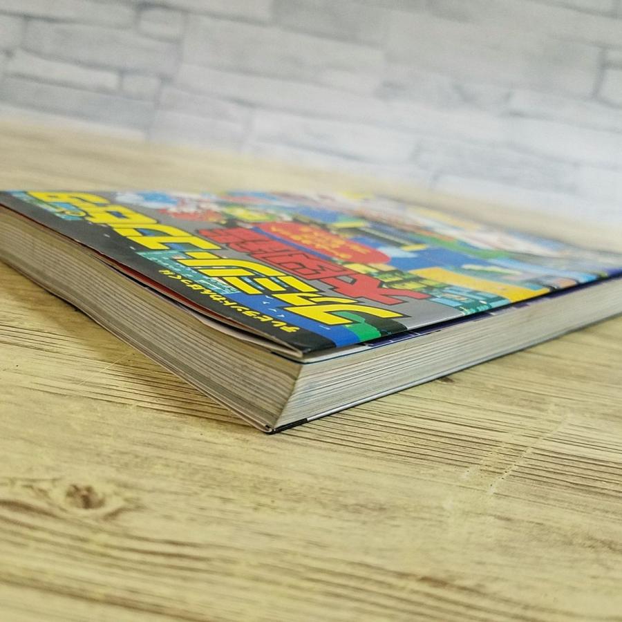 攻略本[ファミリーコンピュータ大図鑑 PART 7（昭和60年11月初刷