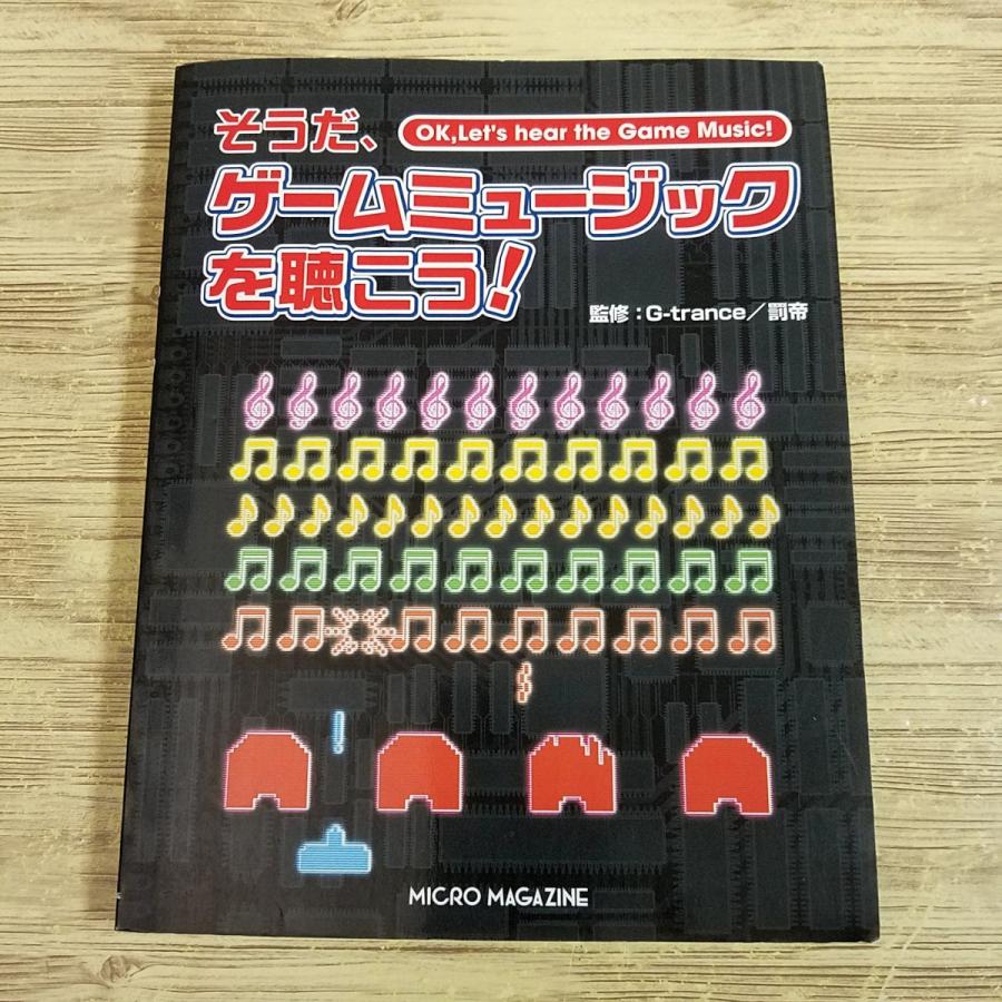 美少女ゲーム・同人音楽CD まとめ売り あなたが同人CDを販売するまでの