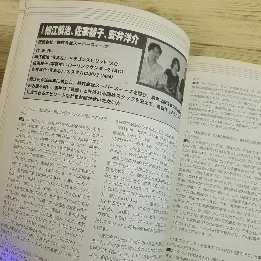 期間限定特価】ゲーム関連[そうだ、ゲームミュージックを聴こう