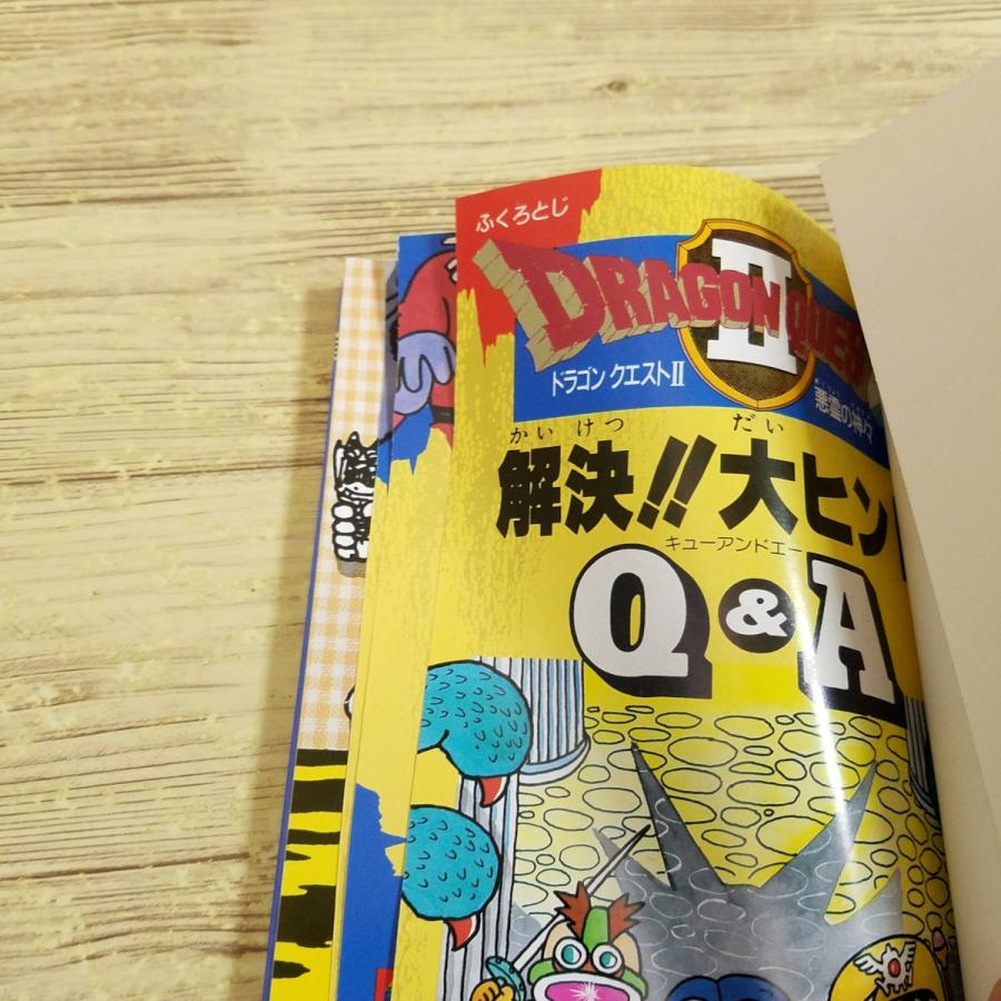 攻略本[ファミコン神拳奥義大全書 特別編 キム皇のファミコン神拳110番