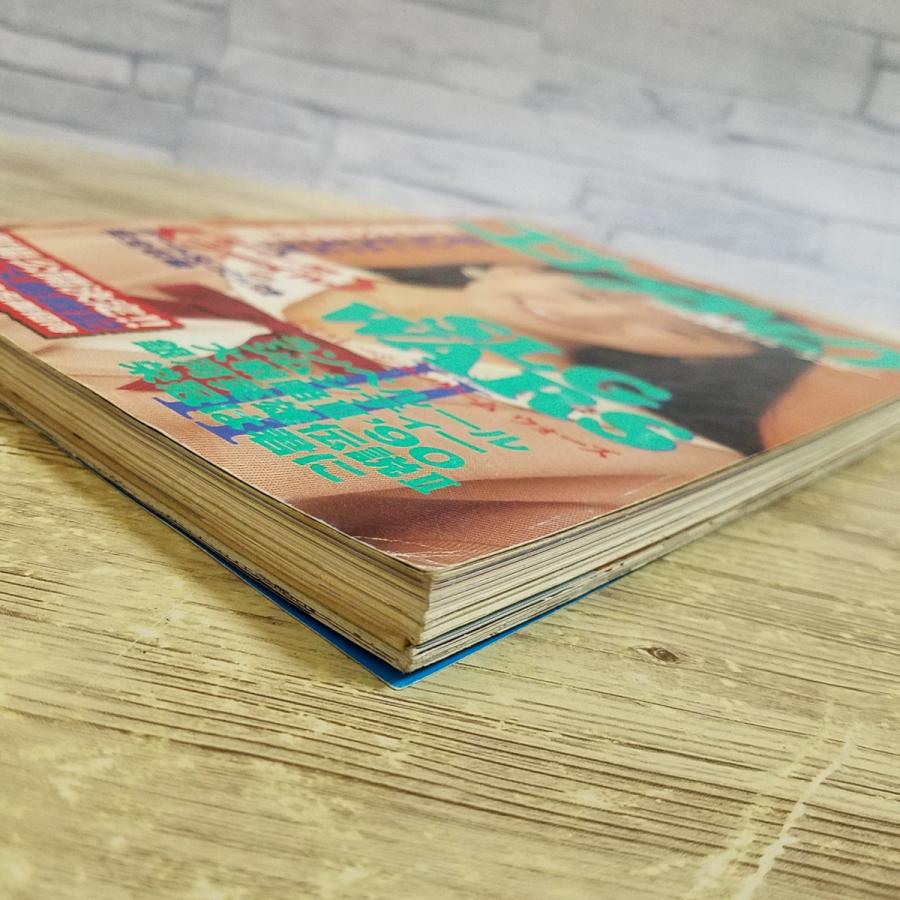 パソコン雑誌[コンプティーク 1990.10（付録無し）] クリスタニア 桜井