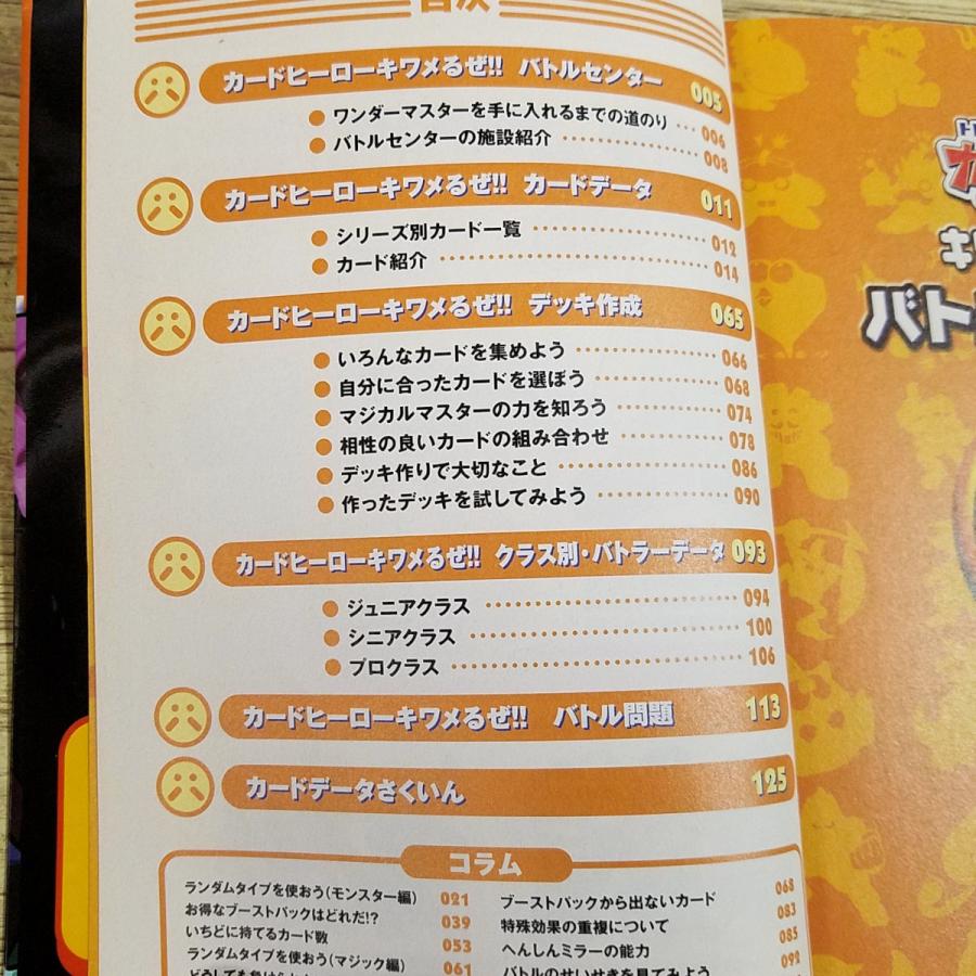 信長 セット ガイド ハンドブック パソコンゲーム PCゲーム 攻略本