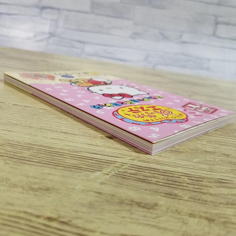 ゲーム関連[ハローキティのめっちゃエステ オフィシャルガイドブック