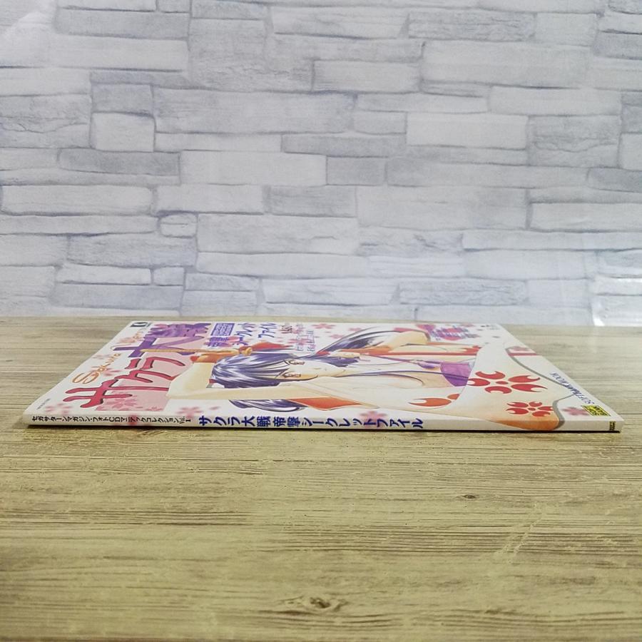 ゲーム関連[サクラ大戦 帝撃シークレットファイル（CD付き）] フォトCD