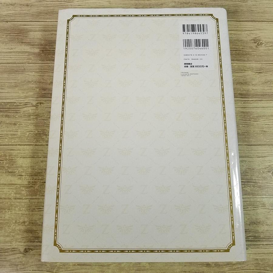 ゲーム関連[ゼルダの伝説 ブレス オブ ザ ワイルド マスターワークス