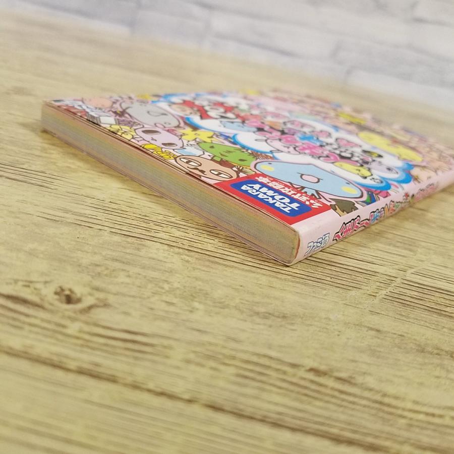 ゲーム関連[人生ゲームキャンディ120％とあそぶほん(シール未使用・袋